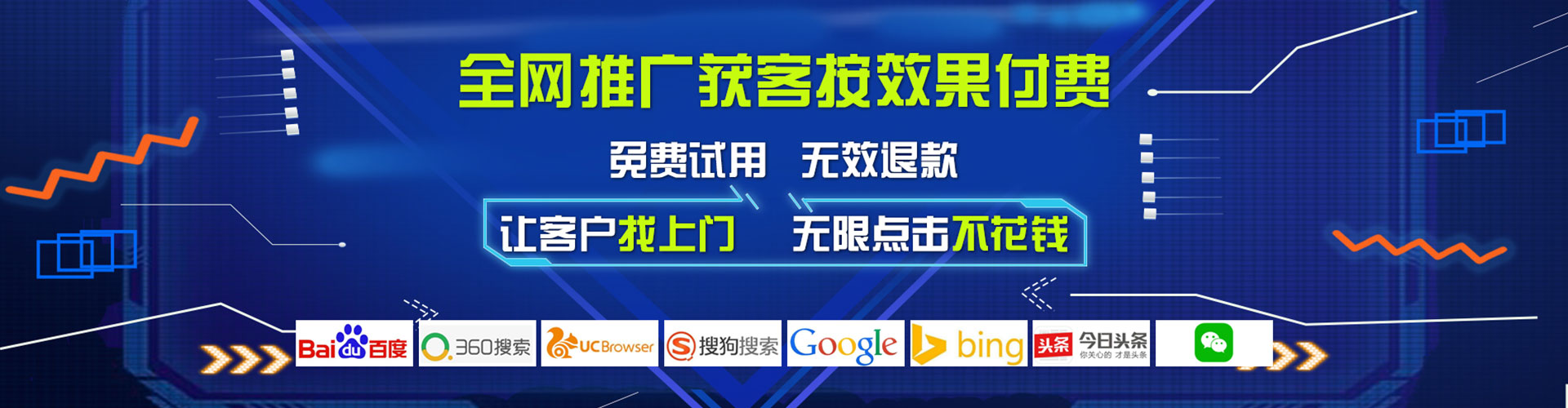 洪洞百度搜索推广